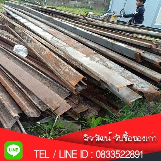 รับซื้อของเก่าถึงที่ - จิรวัฒน์รับซื้อของเก่า - รับซื้อเศษเหล็กให้ราคาสูง-ลำลูกกา-รังสิต